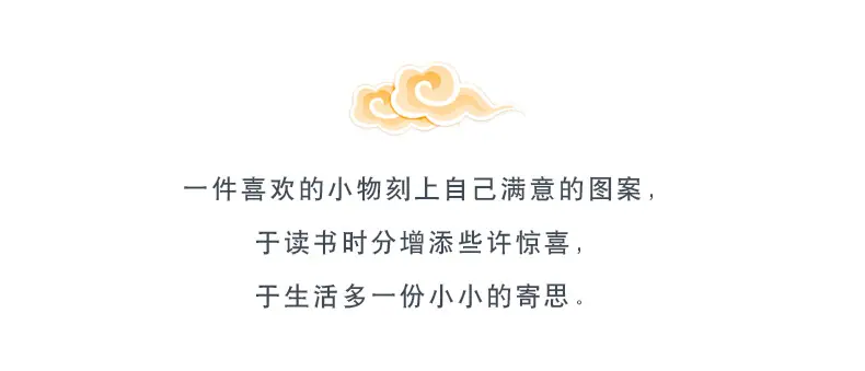 优宣品书签_11.jpg