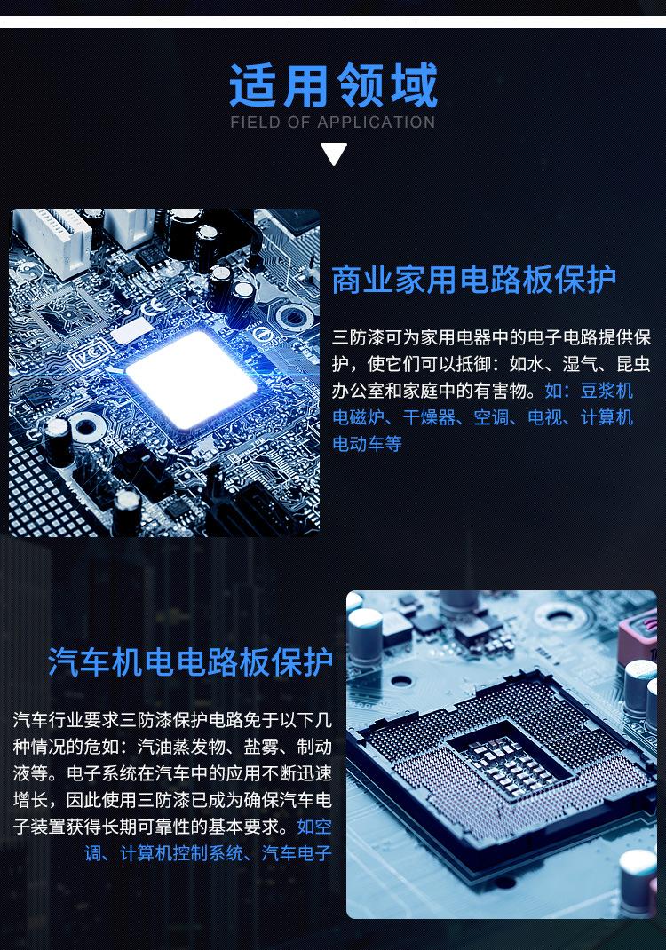 新详情页_10.jpg