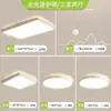 Lâmpada de Teto LED de Espectro Total Ultrafina Lâmpada de Quarto Casa Escandinava Simples Moderna Cozinha Estudo Varanda Lâmpada de Sala de Estar