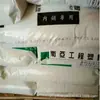 Grânulos de PBT 1403g3 Huizhou Nanya 1403g6 Reforçado com 30% de Fibra de Vidro Retardante de Chama Bobina Estrutura Plástico Granulado