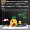 Pacote de decoração paisagística para aquário, grama aquática, pequenos ornamentos, fundo de areia, cenário de aquário, conjunto completo de plantas