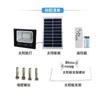 Luzes Solares Transfronteiriças, Luzes Solares, Luzes de Jardim, Holofotes Solares, Luzes Solares para Exterior, Luzes de Controle de Luz Inteligente