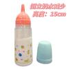 Milumele acessórios aplicáveis para bonecas mamadeira invertida Leite água reduzindo Casa de Brincar brinquedo infantil mamadeira mágica