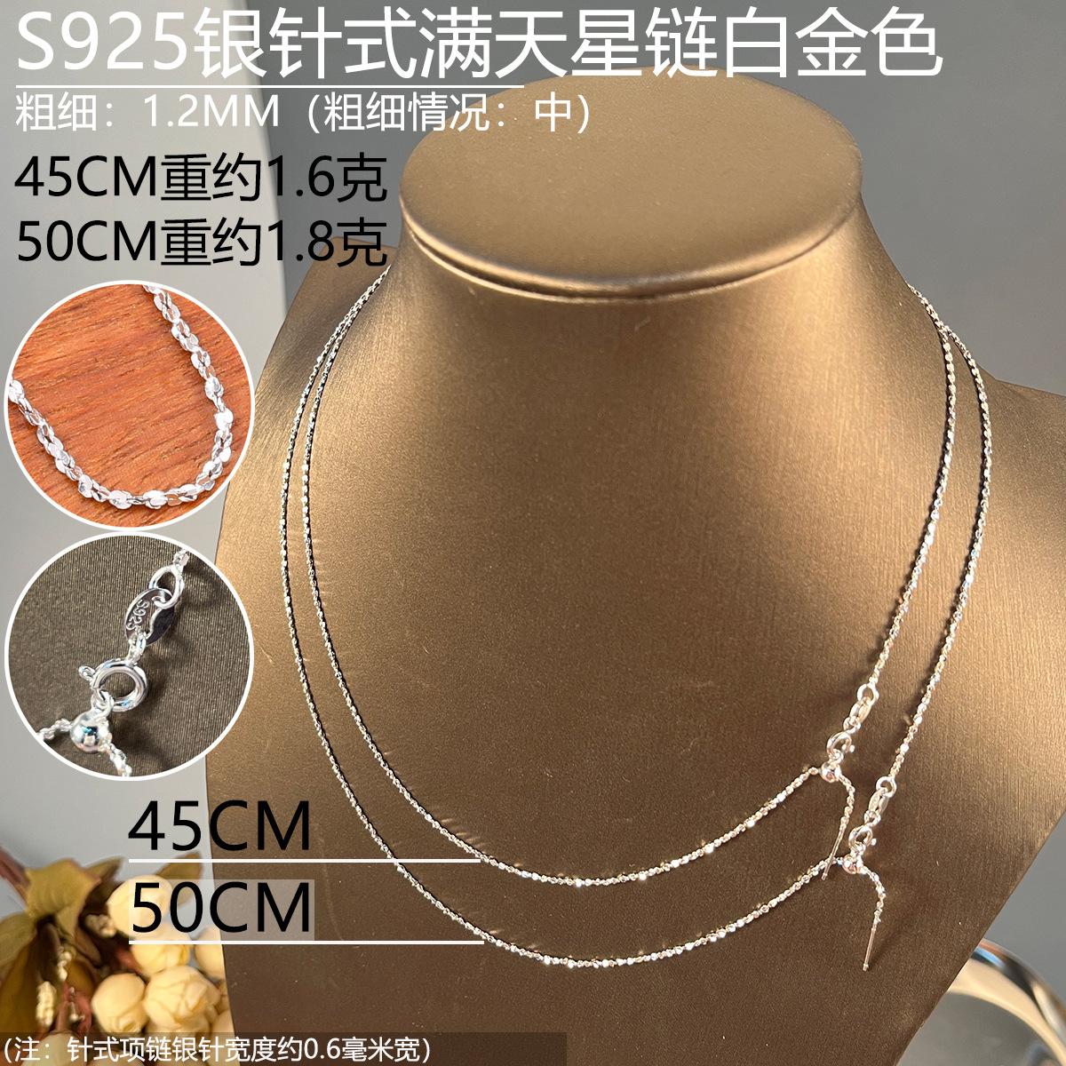 1.2mm针式满天星链白金色sku图(新).jpg