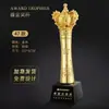 Troféu de Cristal em Resina Feito Sob Medida para Competições de Dança, Prêmios Infantis, Funcionários Destaques, Equipes de Empresa, Competições de Canto e Dança