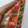 Suministro Listo 2cm Encaje de Disfraz Étnico Minoría Étnica Bordado por Computadora Accesorios para Ropa encaje encaje