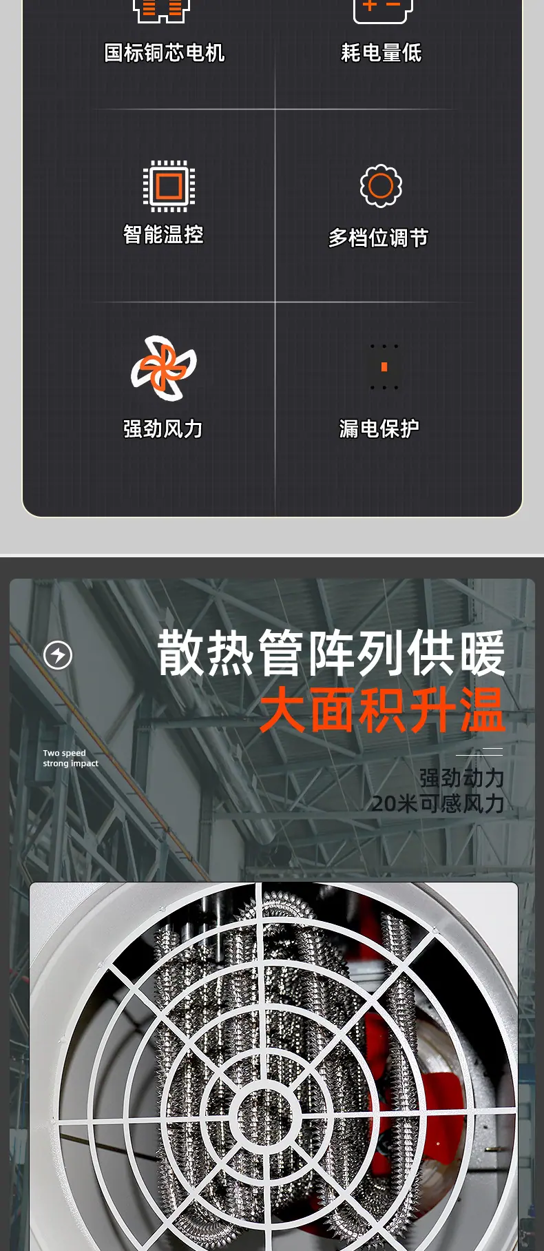 方块暖风机_02.jpg