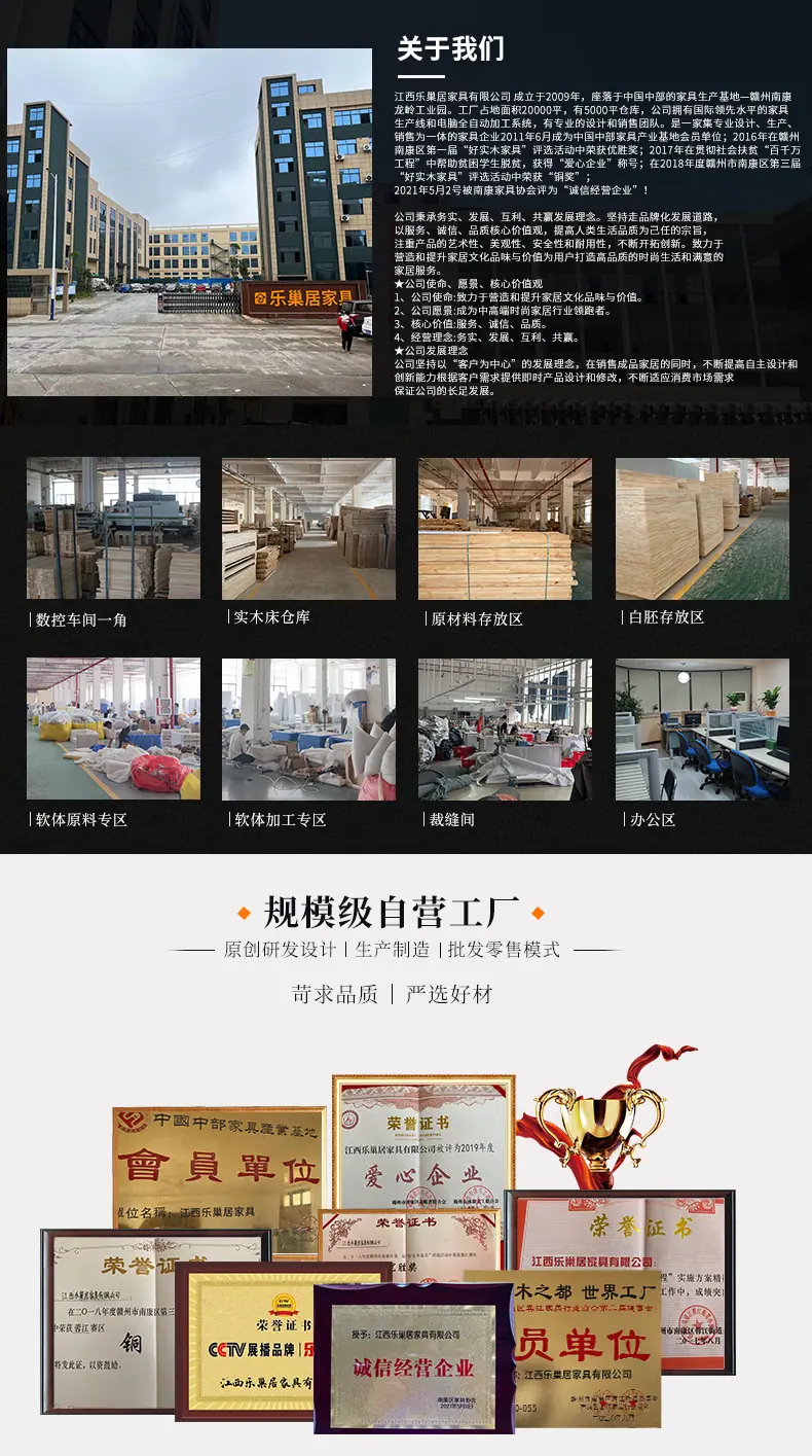 详情-790.jpg