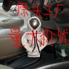 Venta caliente transfronteriza palanca de cambios de coche decoración mini suéter anti sudor de manos funda protectora de marcha en stock