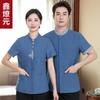 Ropa de Trabajo de Hotel, Ropa de Verano, Ropa de Limpieza para Mujer, Ropa de Trabajo de Camarero de Hotel de Catering de Manga Corta, Uniformes de Tía de Hotel de Propiedad