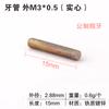 Tuerca de Conversión M6M8M10 Rosca Gruesa y Fina Conversión Métrico e Imperial Paso 1.0 Tornillo 3/8 Conector de Rosca Interna y Externa 1/4