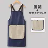 Delantal con toalla de mano desmontable y engrosada, impermeable y a prueba de aceite, nuevo modelo 2025, adecuado para adultos jóvenes, uso de cocina casera de alta gama, trabajo, verano