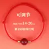 Pulsera Trenzada de Cuerda con Líneas de Cuadrícula de Lino Año del Caballo Pulsera de Perlas Redondas de Arena Púrpura Dorada Original Estilo Delgado Año del Zodiaco Pulsera de Hilo Rojo para Pareja