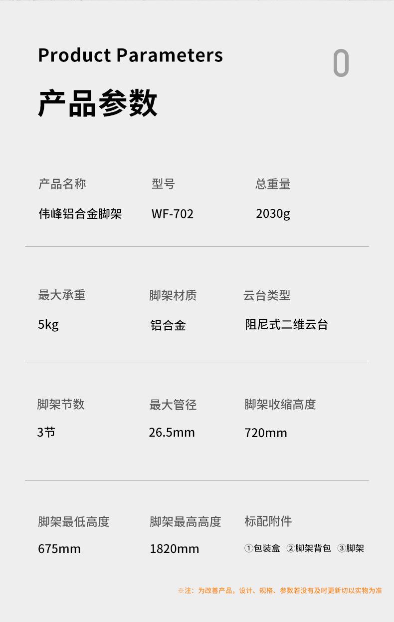 详情页-整版_02.jpg