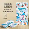 Toalha de Banho Doraemon Transfronteiriça em Estoque Microfibra Estampada Toalha de Praia Secagem Rápida Absorvente Toalha Esportiva Fitness Absorvente de Suor
