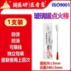 Conjunto de ventosas de vidro para uso doméstico da Medicina Tradicional Chinesa - Ventosas espessas para acupuntura e terapia de meridianos.