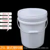 Barris Plásticos em Estoque do Fabricante, Barris Redondos, Barris Plásticos Espessos e Duráveis de 25L, Baldes de Tinta de 25L, 20L, 18L, 10L, 25 Litros