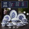 Conjunto de Louça de Porcelana Azul e Branca Luxuoso e Abundante Cor Sob Esmalte Jingdezhen Porcelana de Alta Brancura Cerâmica Doméstica Conjunto de Tigelas e Pratos Presente de Ano Novo