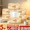 Xin Xiang Yin Espessado 3 Camadas 100 Folhas Papel Facial Papel Higiênico Papel Guardanapo Papel Doméstico Uso em Dormitório Estudantil
