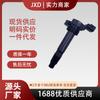 .Para Wuling Chevrolet Holden 1.2L Bobina de Ignição Pacote de Alta Tensão 9023781 Uf851 9687509