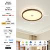 [Uau] Luminária de teto LED com proteção para os olhos, redonda, plissada, para restaurante, estilo medieval Wabi-Sabi, cor de nogueira, lâmpada para sala de chá