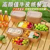 Caja de Almuerzo Desechable Papel Kraft Rectangular Caja de Empaque para Llevar Comida Rápida Caja de Almuerzo para Picnic Ecológica Bento Caja para Frutas