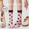 Calcetines Nuevos de Otoño e Invierno con Bloques de Color y Dedos Separados, Calcetines de Dos Dedos, Calcetines de Lunares de Moda para Mujer, Bloques de Color sin Costuras, Estilo Coreano Transfronterizo, Artículos en Stock