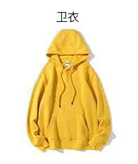卫衣