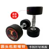 Halteres redondos transfronteiriços para homens, equipamento esportivo para treinos em casa, halteres redondos de ferro fundido com cabo curvo revestidos de borracha