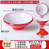 Tazones de melamina A8 extra gruesos para hot pot picante, tazones para fideos, tazones para fideos con res, tazones para ramen, tazones grandes para restaurantes, vajilla comercial