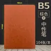 Cuaderno de Notas de Negocios A5 Grueso Cubierta de Cuero B5 Minutas de Reunión de Trabajo Grande Simple
