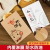 Saco de Papel Triângulo Kraft para Pães Sacos para Frituras Sacos para Frituras Embalagem para Dumplings Fritos Saco de Papel Kraft Saco de Papel Descartável à Prova de Óleo Embalagem para Lanches