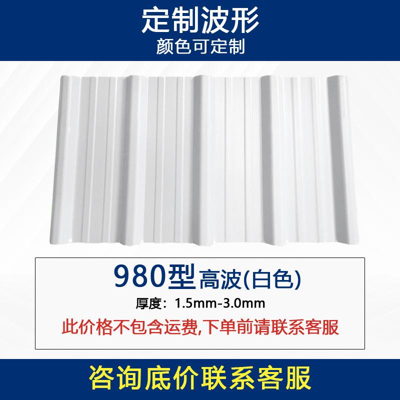 SKU_7_绿色