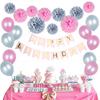 Decorações de aniversário menina feliz aniversário bandeirinha namorada filha decoração de festa bola colorida balão rosa