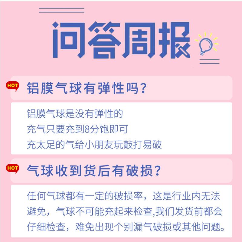 地飘支柱-诚信通_10