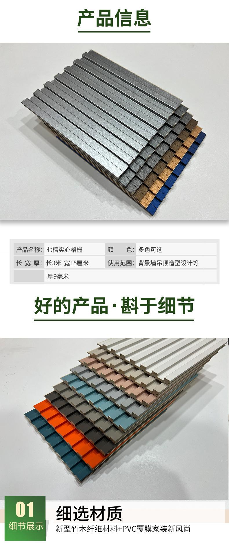 七槽实心格栅_03