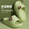 Pantuflas de Oso Lindas de Verano para Mujer para Casa y Exteriores para Parejas, Pantuflas Silenciosas Antideslizantes para Baño y Ducha para Hombres