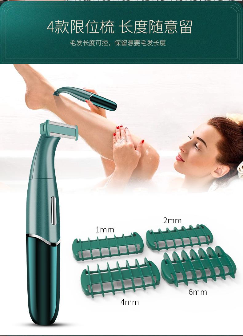 绿色4in1剃毛器_10