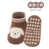 25 calcetines de barco antideslizantes para bebés y niños, de dibujos animados, para primavera y verano, calcetines dispensadores para niños pequeños, calcetines de suelo de pájaro y ballena para trampolín