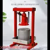 Exprimidor Manual a Presión 0kg para Extraer Jugo, Exprimidor para Lías de Vino, Prensa de Miel, Exprimidor para Residuos de Frijol, Residuos de Hierbas