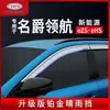 Tixinrui es Adecuado para Mg Hs Pilot Zs Ceja de Lluvia Modificada Escudo de Lluvia para Ventana de Coche Tira Decorativa para Coche