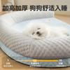 Colchoneta de Verano para Gatos, Universal para Todas las Estaciones, Nido para Gatos Removible y Lavable, Nido Fresco de Verano, Suministros al por Mayor para Caseta para Dormir de Mascotas