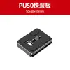 PU50 PU70 Placa de Carga Rápida Base de Gimbal Asiento de Abrazadera para Trípode Universal Accesorios para Trípode Cámara SLR Teléfono Móvil Placa de Liberación Rápida