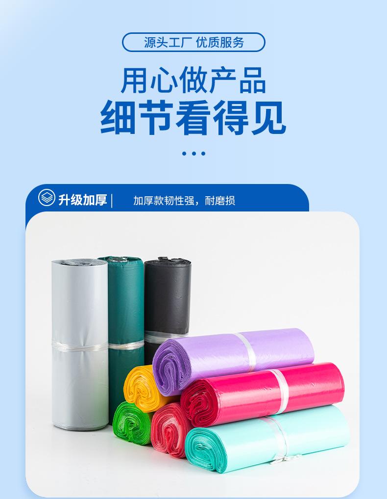 详情_06