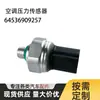 64536909257 Sensor de Pressão Adequado para Mercedes Benz