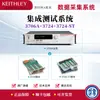 Keithley 3706A Switch/Multímetro de Sistema Módulo 3720/3721/3722