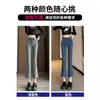 Jeans micro-la pequeños para mujer 150cm2024 primavera y otoño cintura alta ajustados 89 puntos pantalones de pierna ancha altos