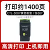 Adecuado para Cartucho de Polvo Pantum Ctl300 Cartucho de Tinta Cp2506Dn Cm7105Dn Cm7100 Tóner Cp2300 2500