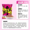 El nuevo cebo de Fishing King es extremadamente penetrante y fragante: Hellcat Powder para la pesca de carpa cruciana, carpa salvaje y carpa común.