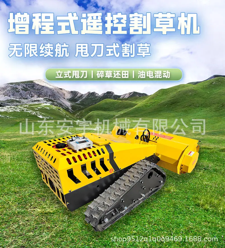 割草机详情页首图5.jpg